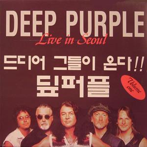 LIVE IN SEOUL